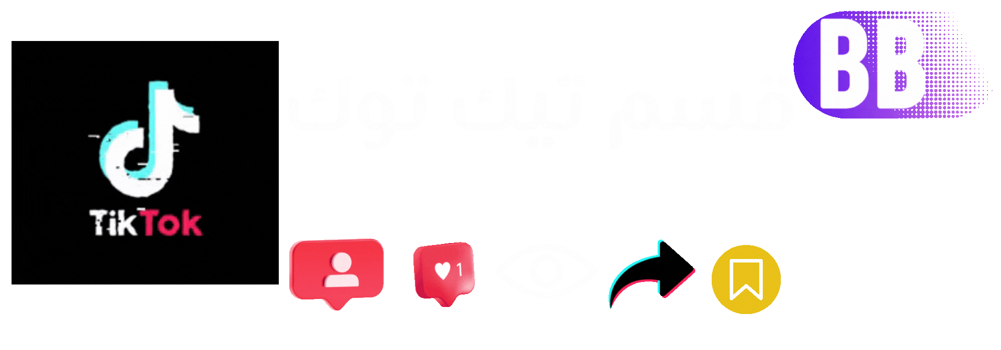 Store Banner