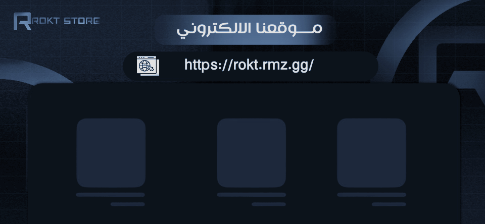 Store Banner