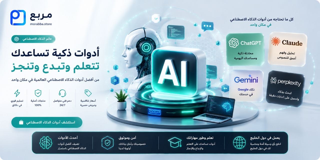 Store Banner