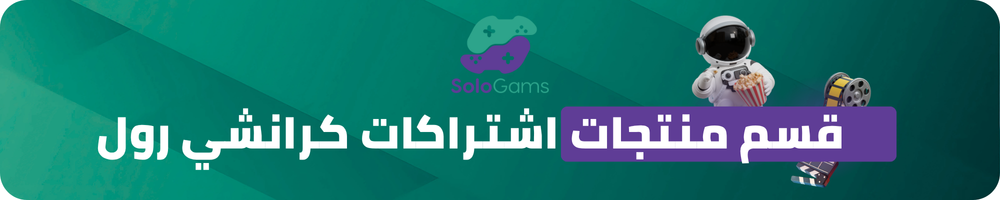 Store Banner