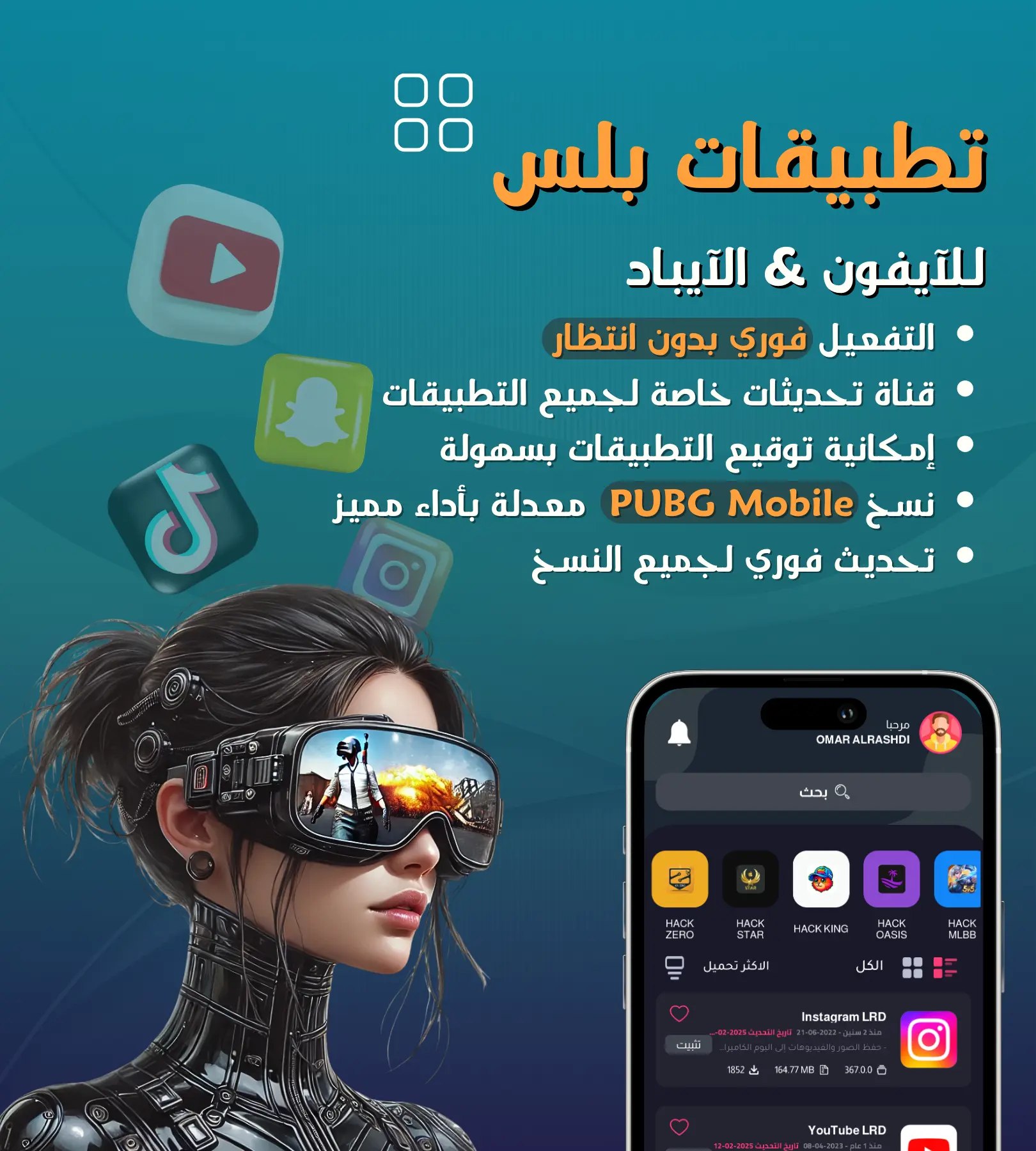 Store Banner
