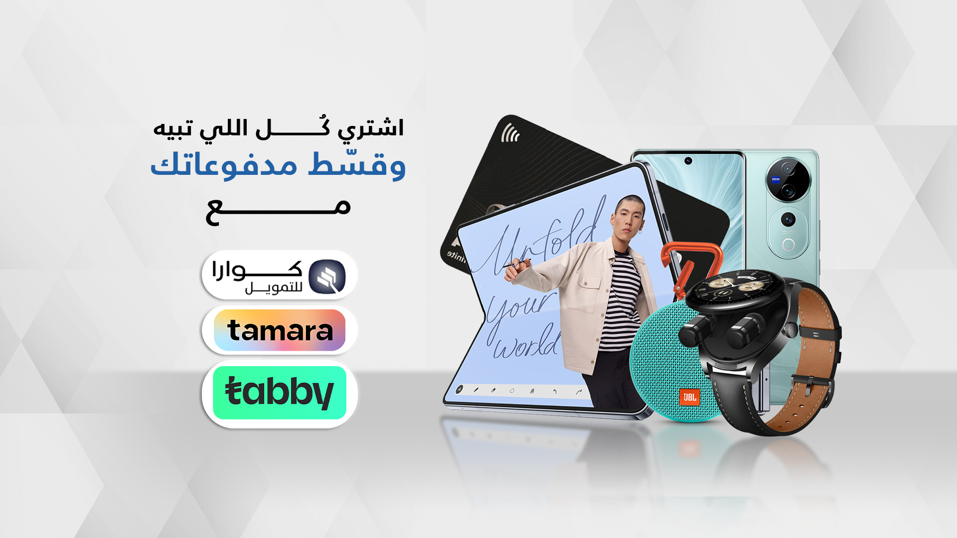 Store Banner