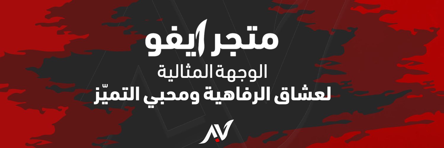 Store Banner