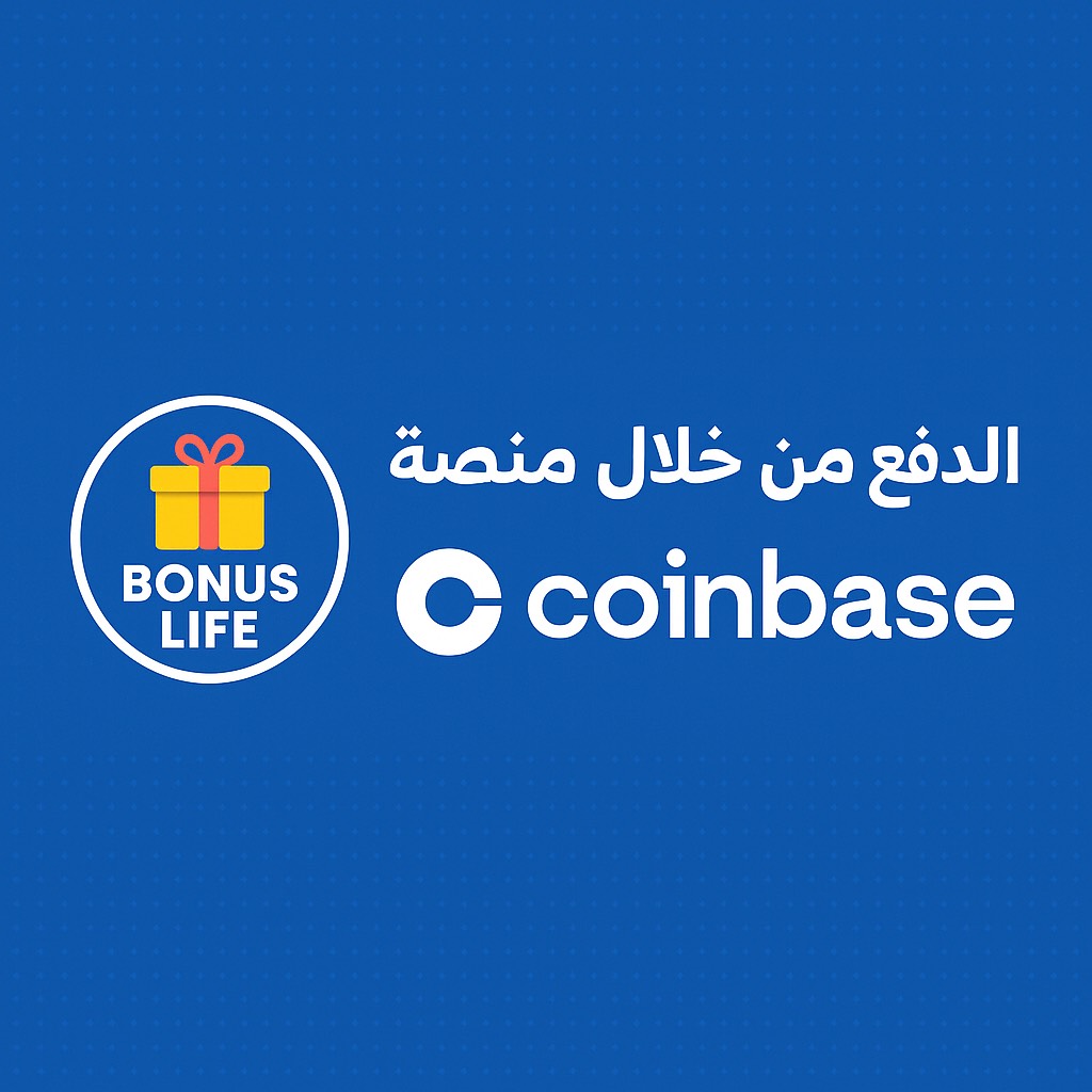 Store Banner