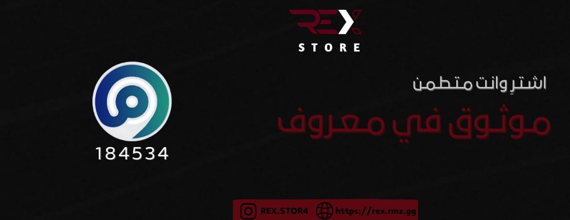 Store Banner