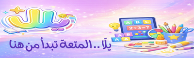 Store Banner