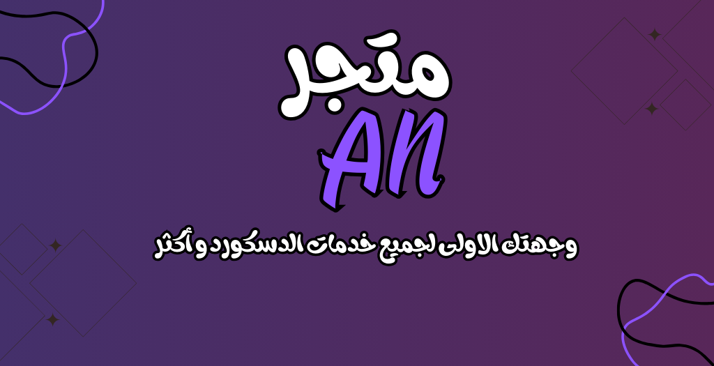 Store Banner