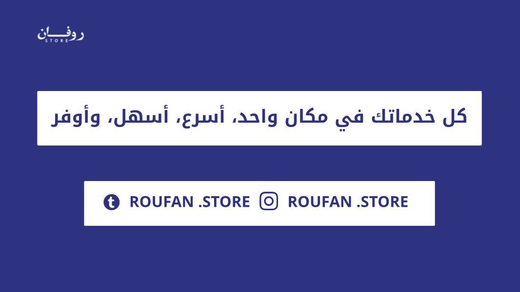 Store Banner