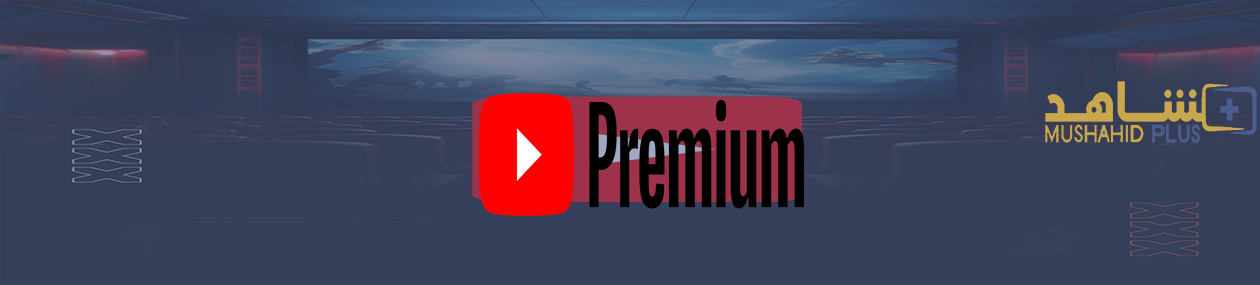 Store Banner
