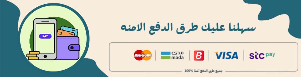 Store Banner