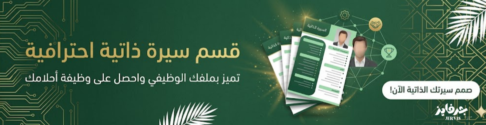 Store Banner