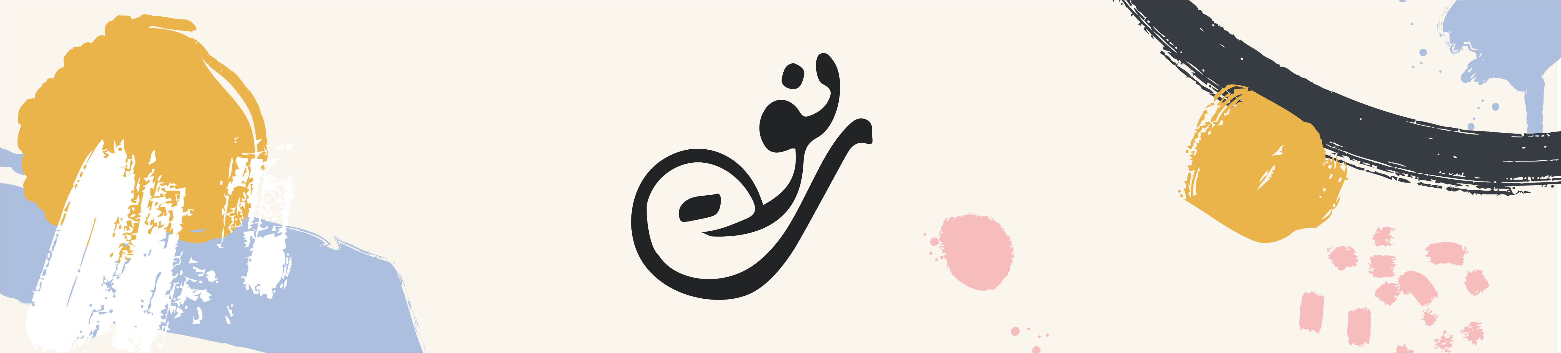Store Banner