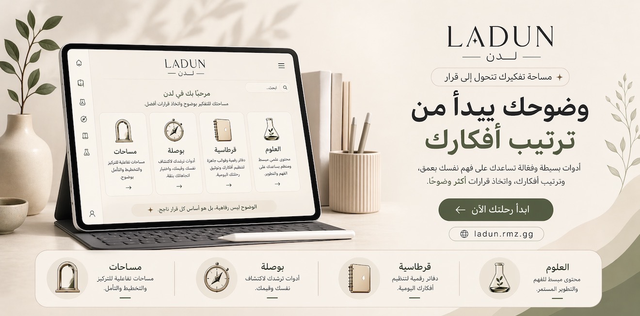 Store Banner