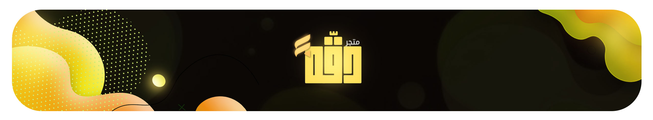 Store Banner