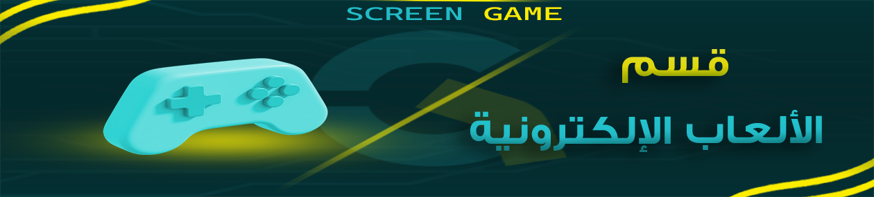 Store Banner