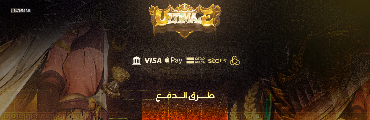 Store Banner