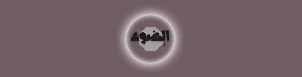Store Banner