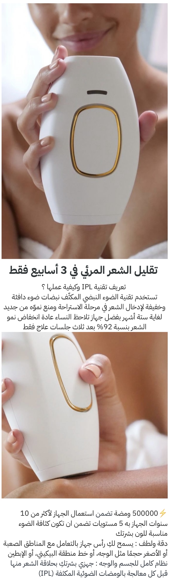 Store Banner