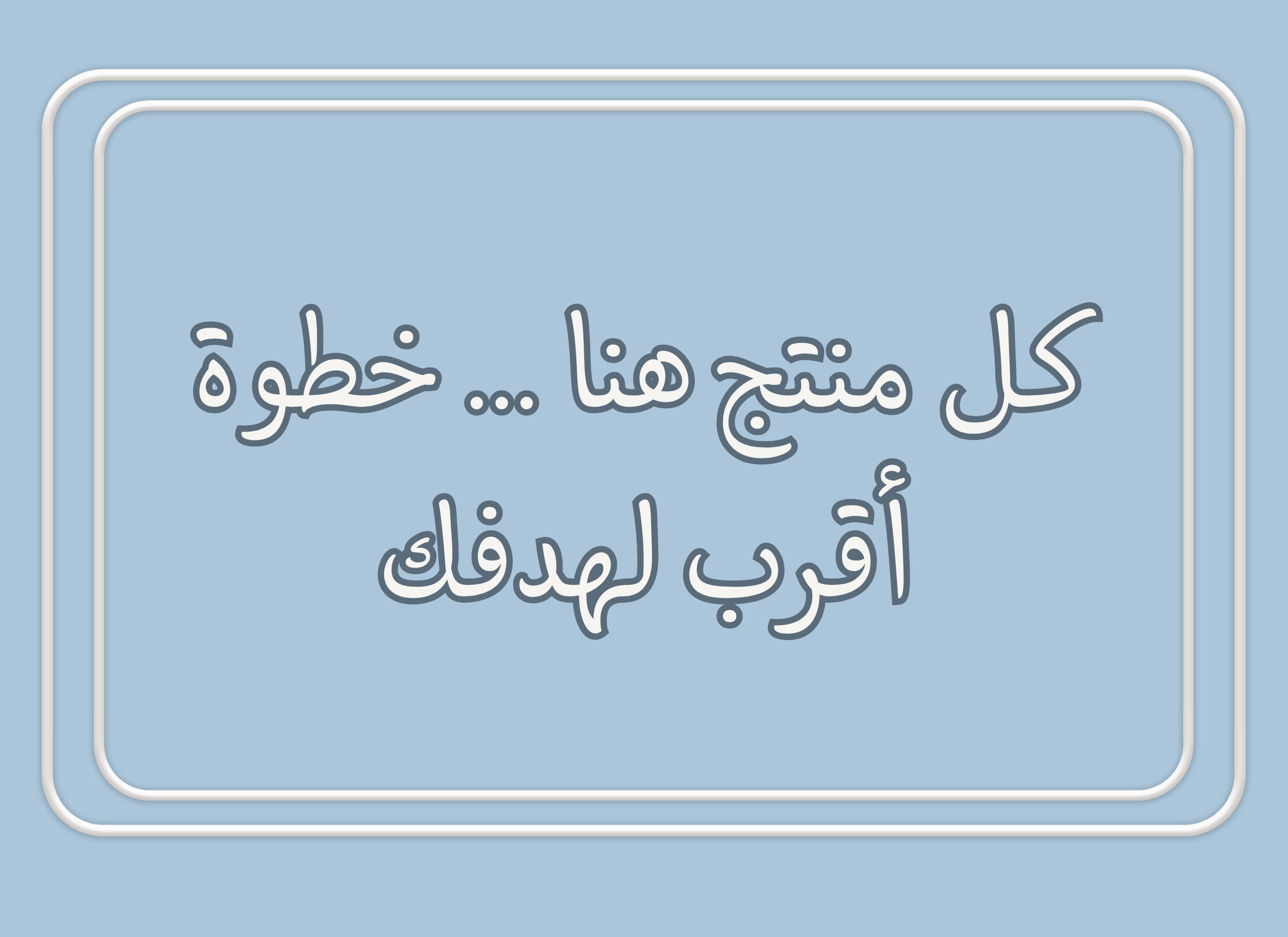 Store Banner