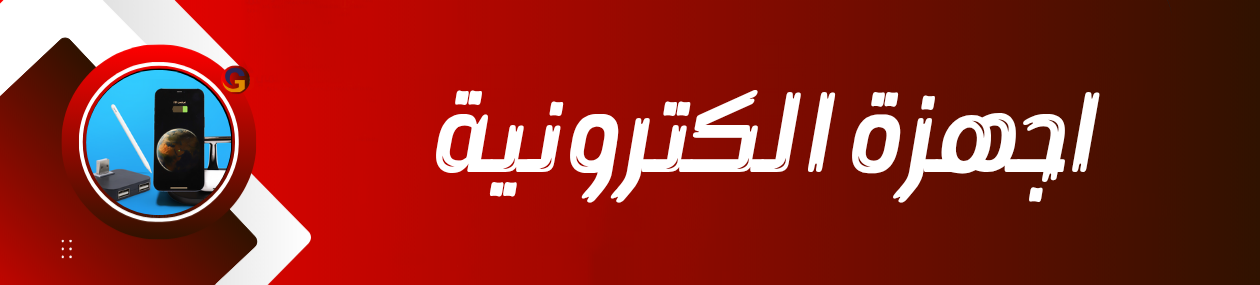 Store Banner
