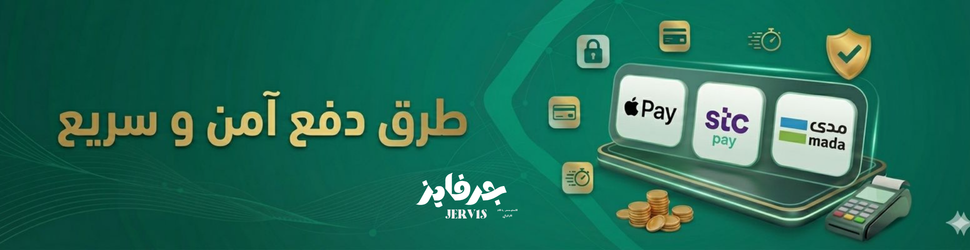 Store Banner