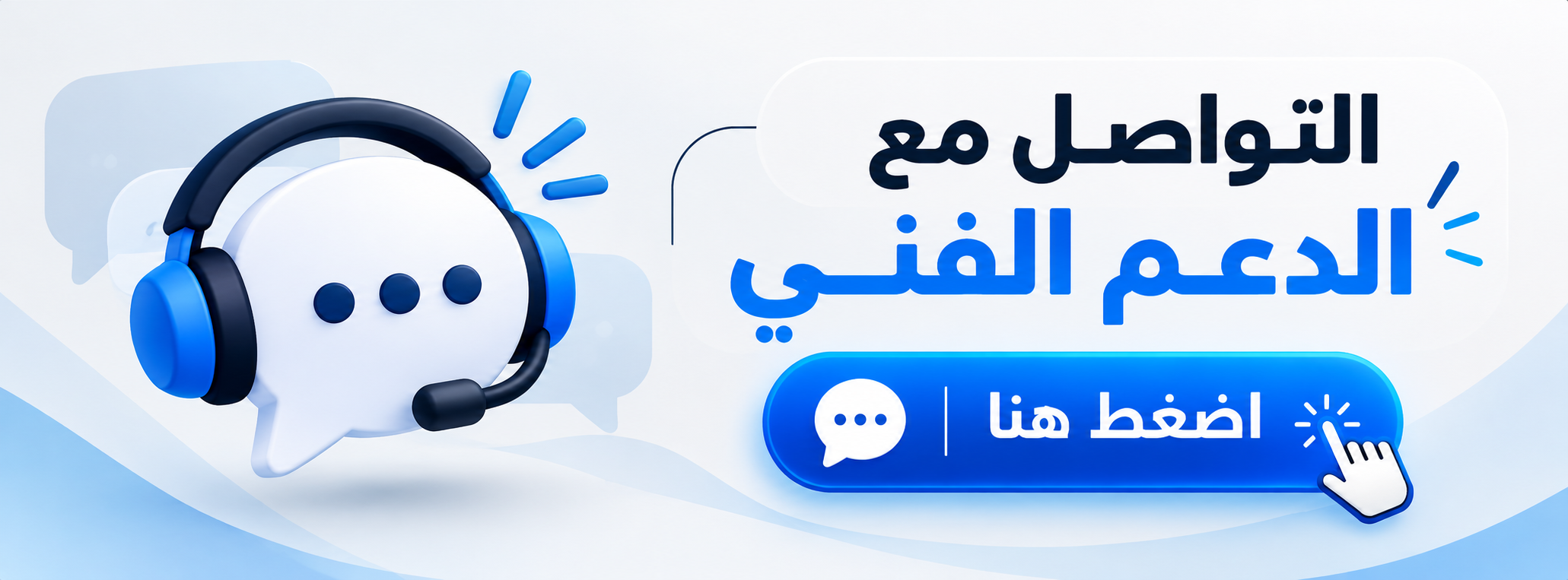 Store Banner