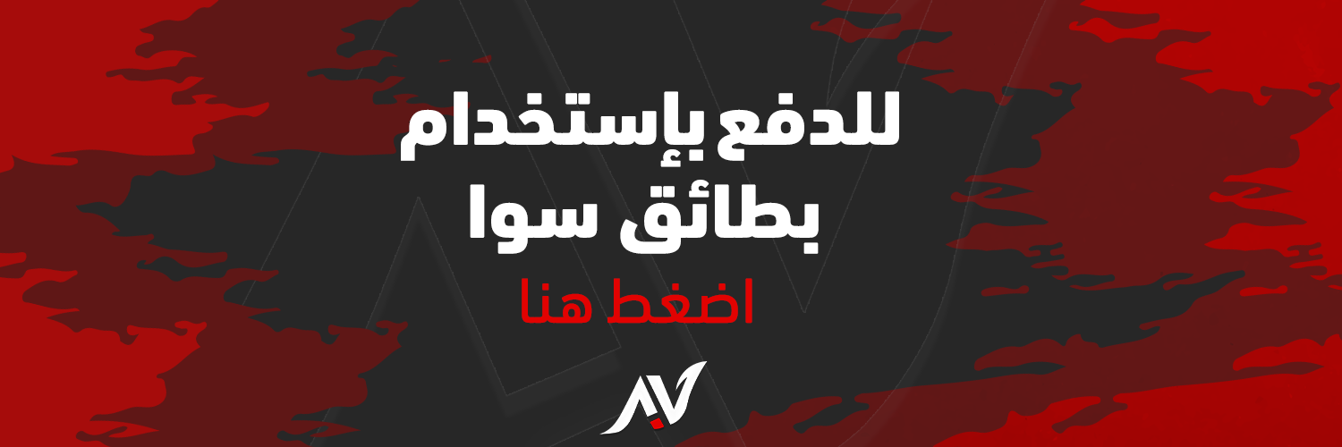Store Banner