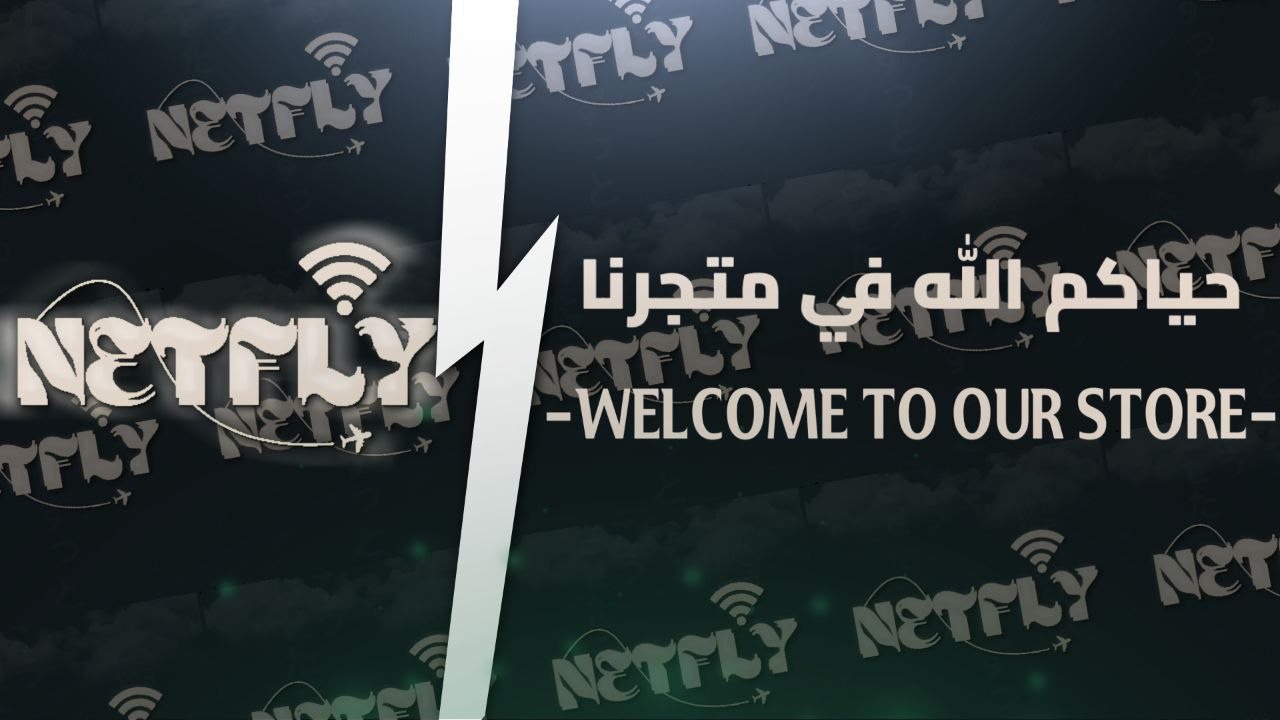 Store Banner