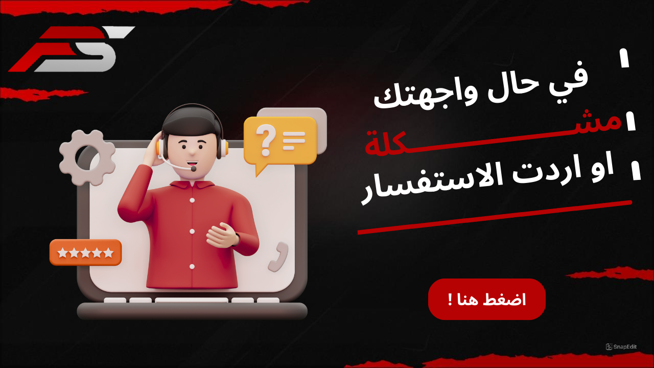 Store Banner