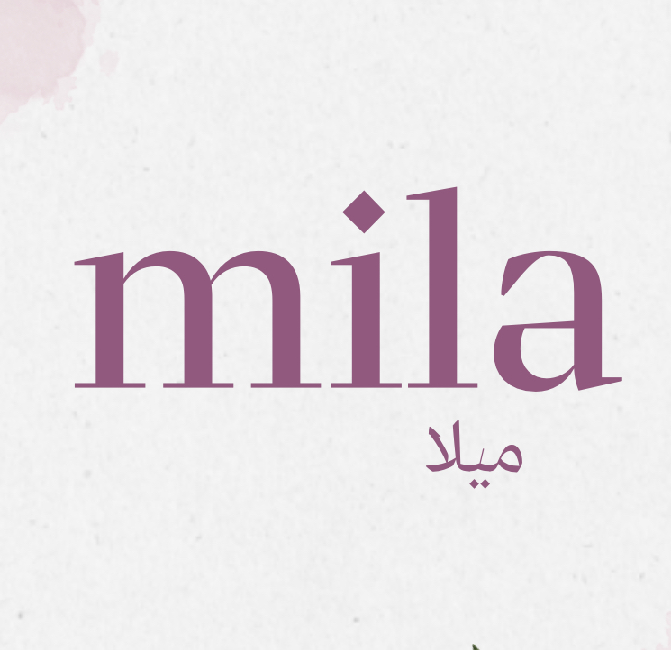Store Banner