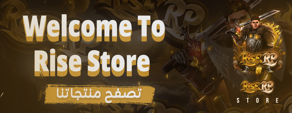 Store Banner