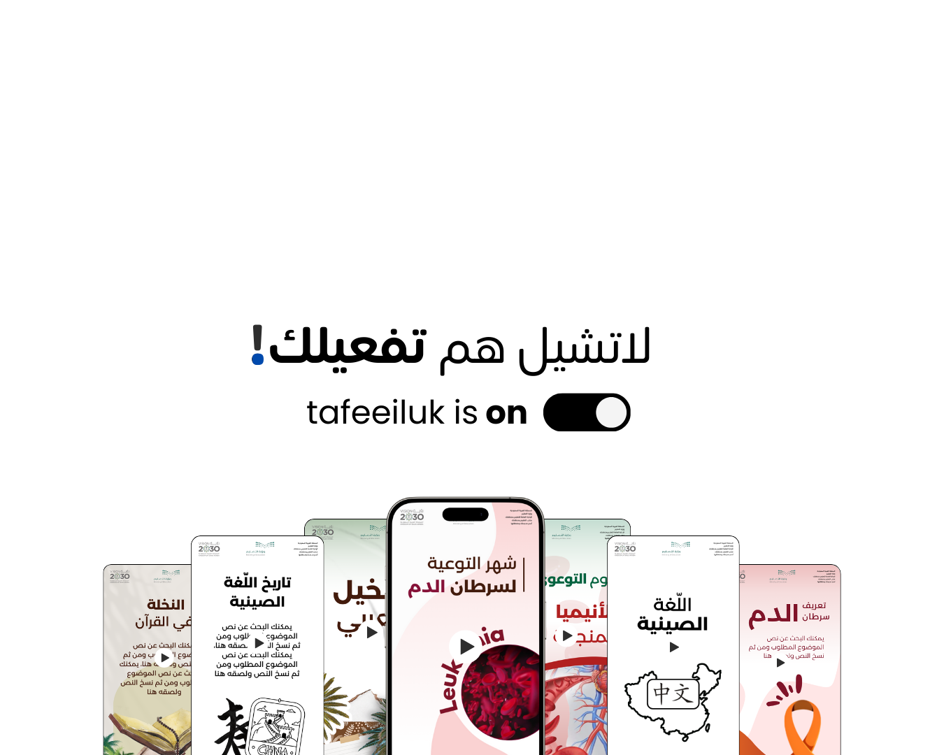 Store Banner