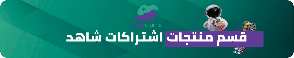 Store Banner