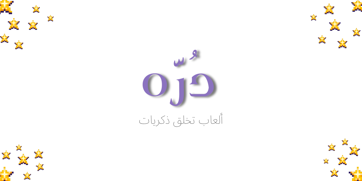 Store Banner