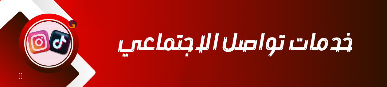 Store Banner