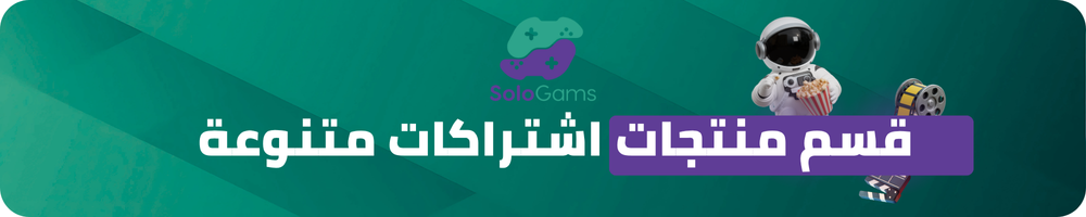 Store Banner