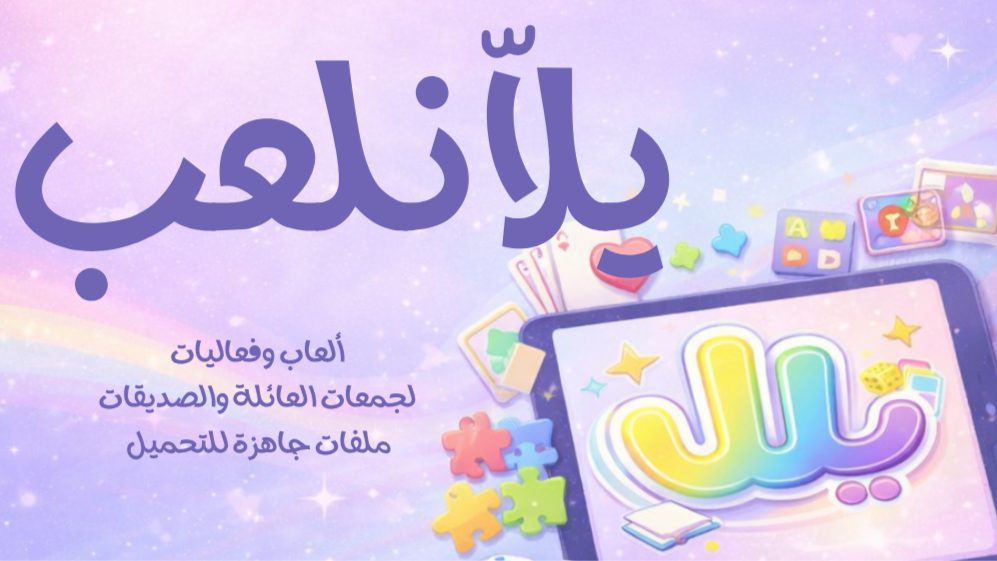 Store Banner