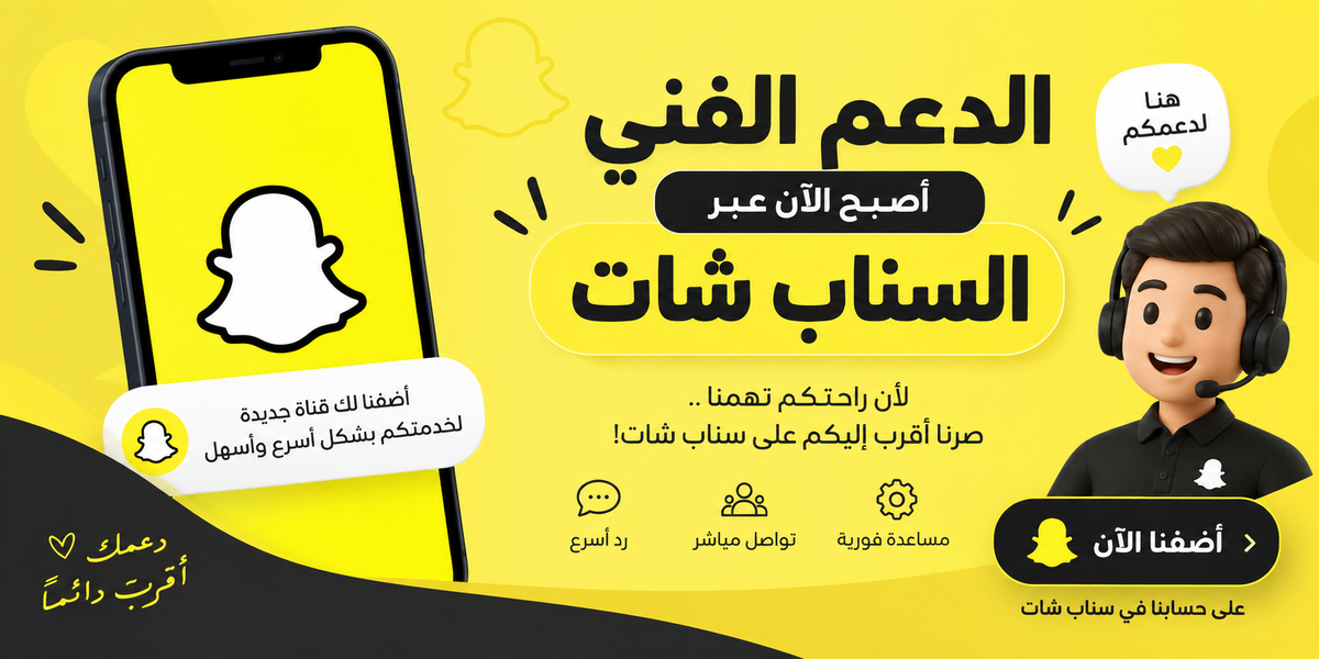 Store Banner