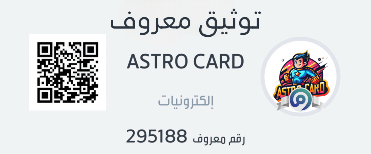 Store Banner
