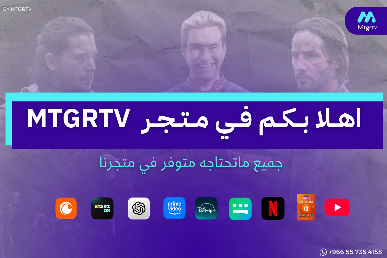 Store Banner