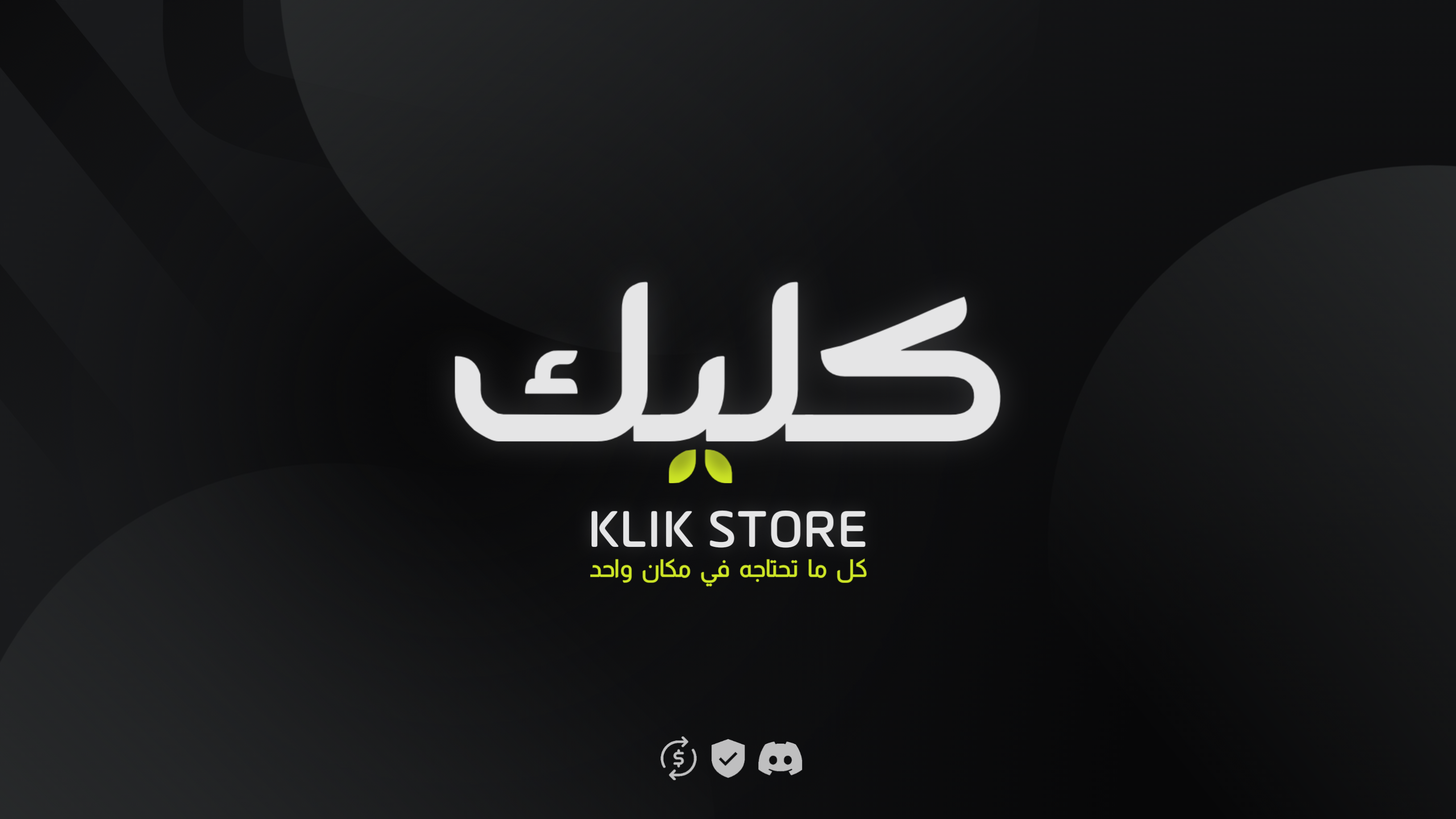 Store Banner