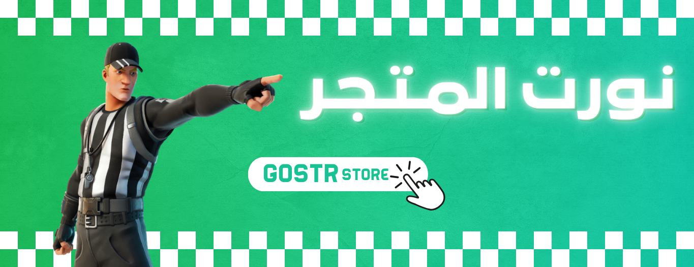 Store Banner