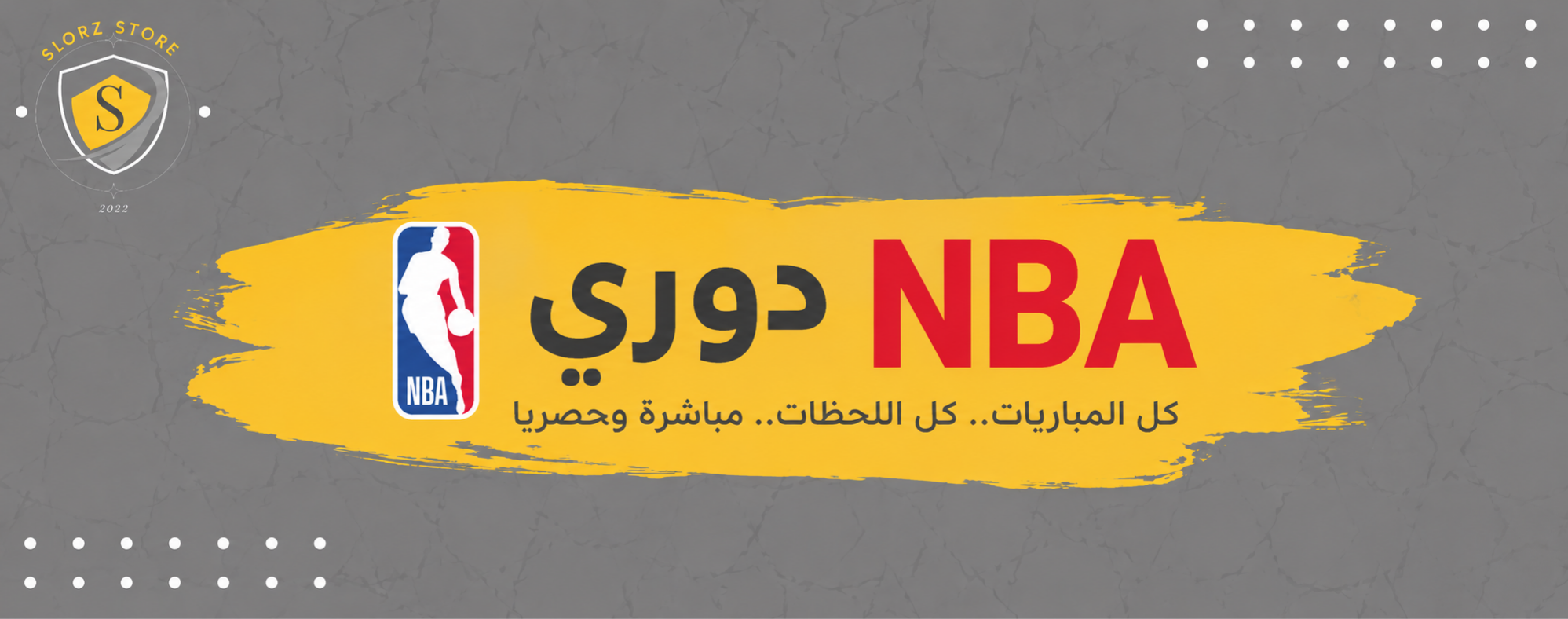 Store Banner
