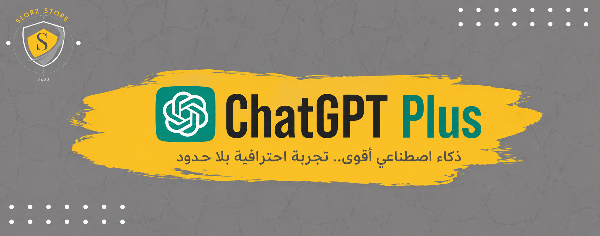 Store Banner