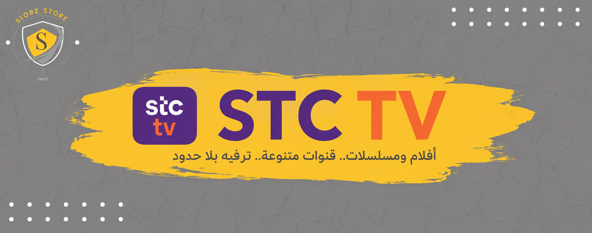 Store Banner