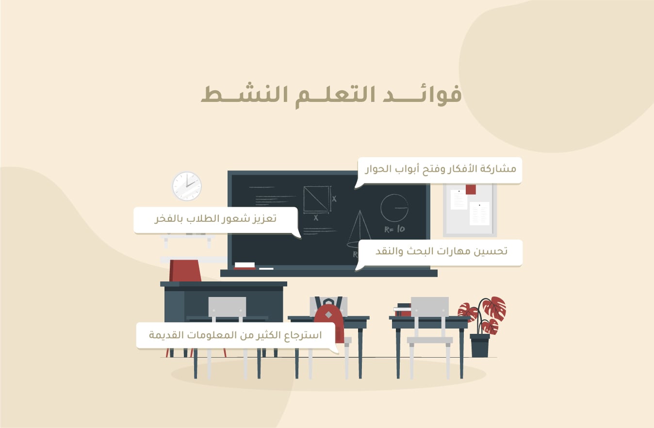 Store Banner