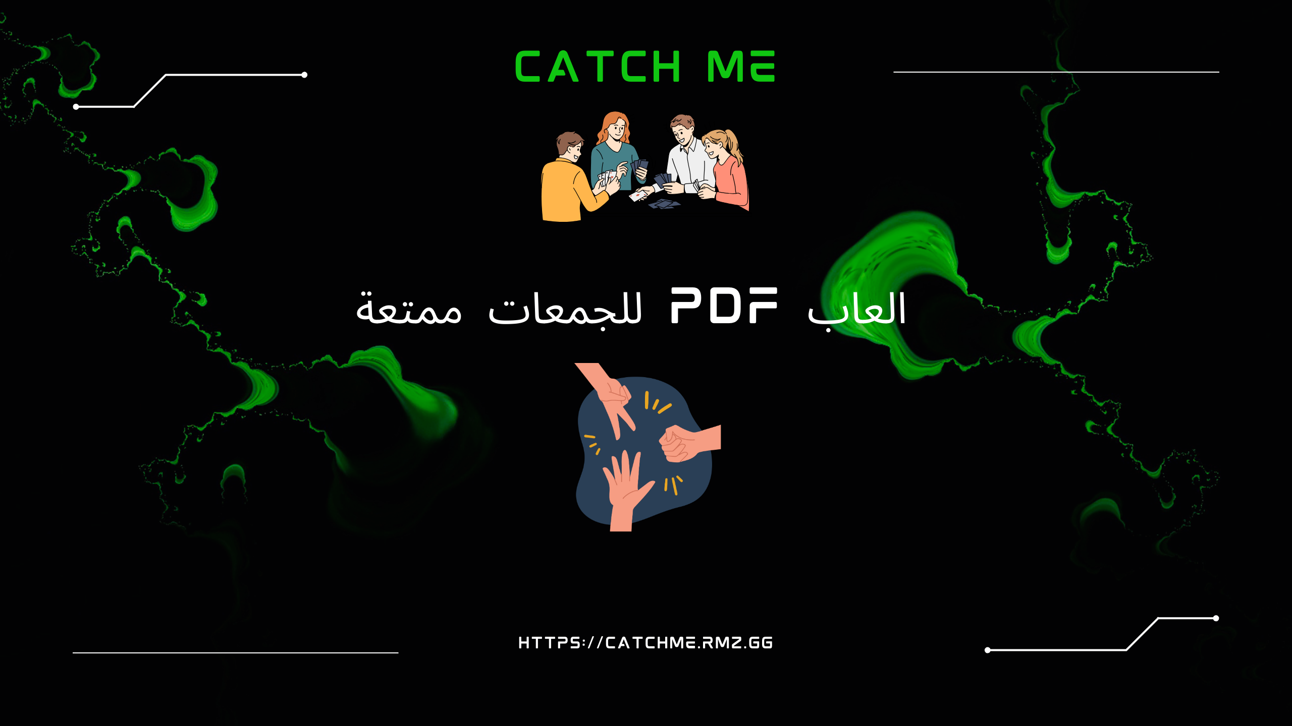 Store Banner