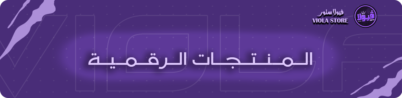 Store Banner