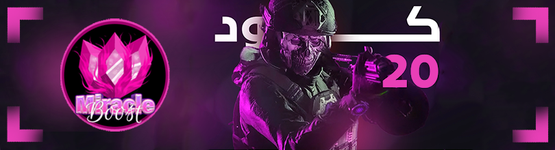 Store Banner