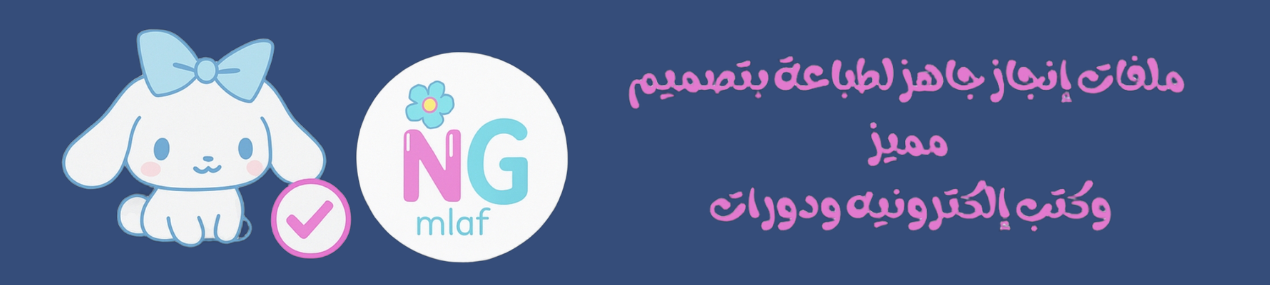 Store Banner